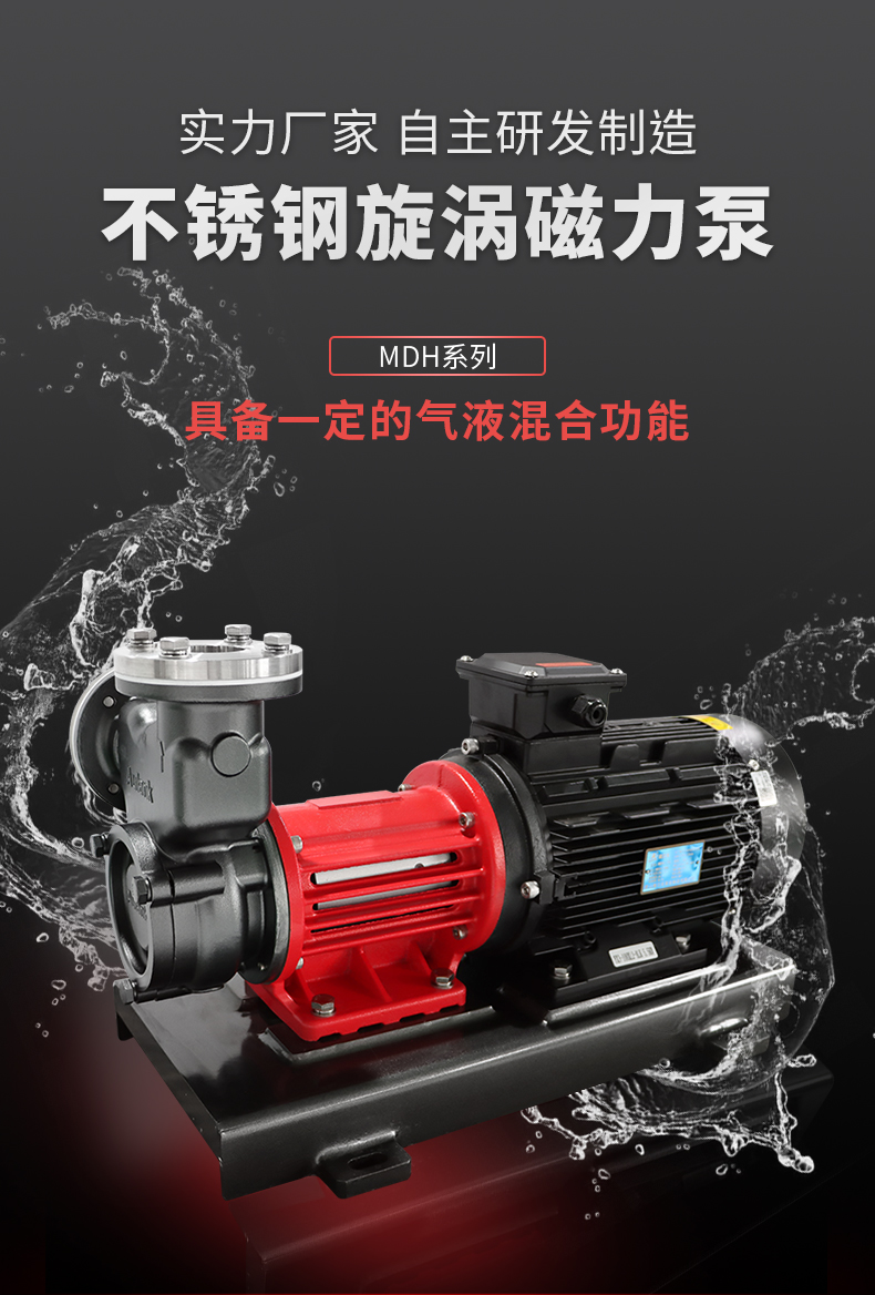 MDH詳情頁_01.jpg MDH詳情頁_01.jpg